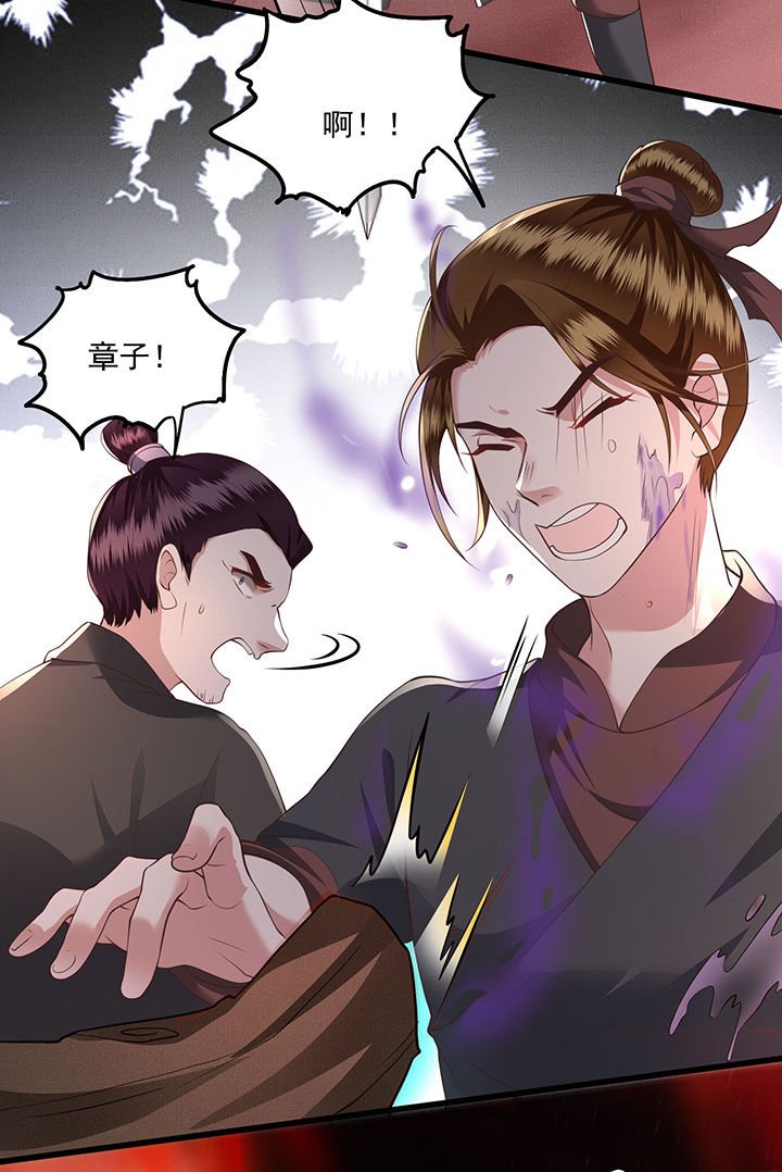 第21章：解铃还须系铃人