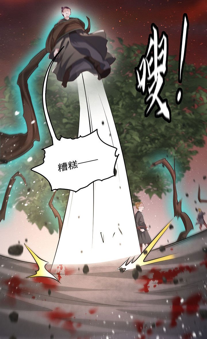 第21章：解铃还须系铃人