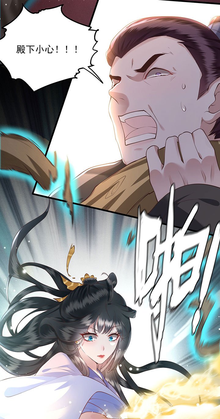 第21章：解铃还须系铃人