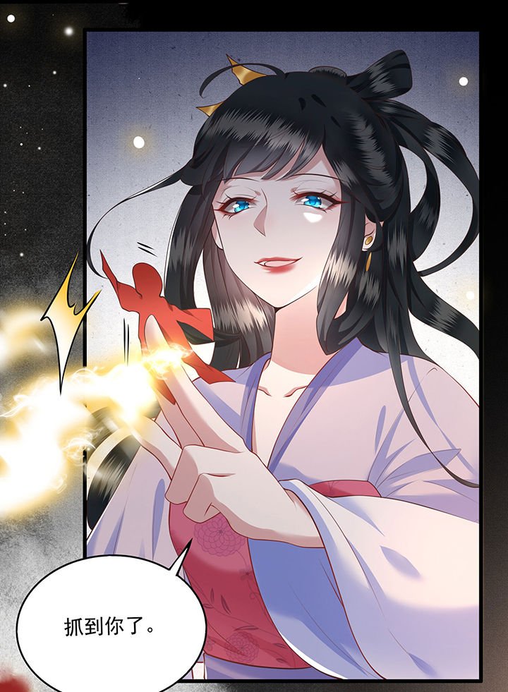 第21章：解铃还须系铃人