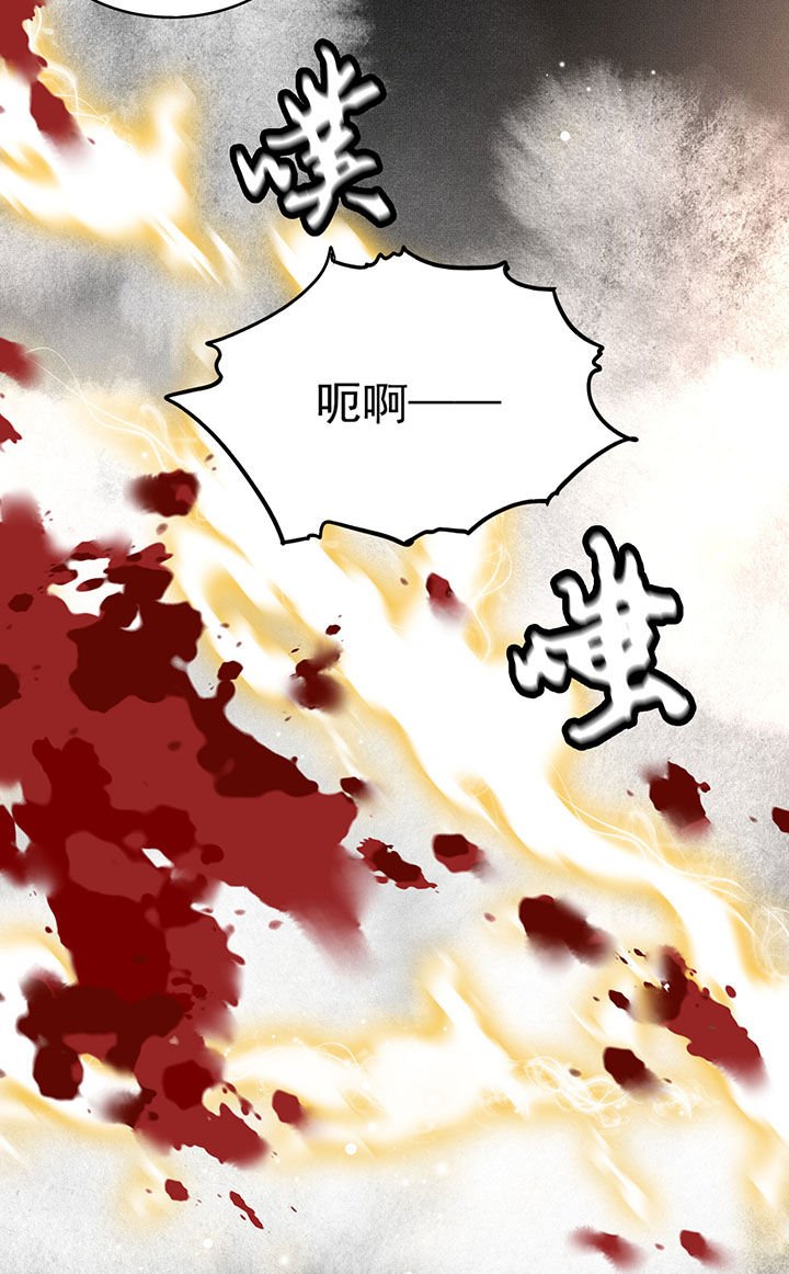 第21章：解铃还须系铃人
