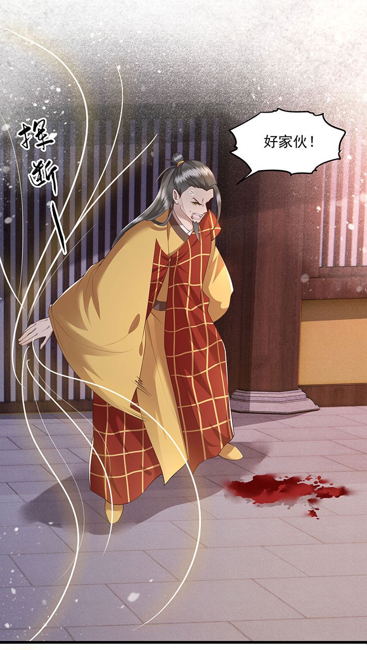 第21章：解铃还须系铃人