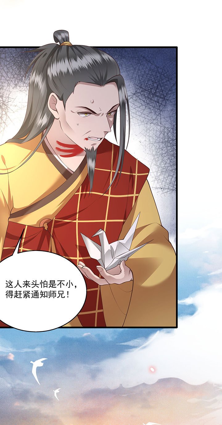 第21章：解铃还须系铃人