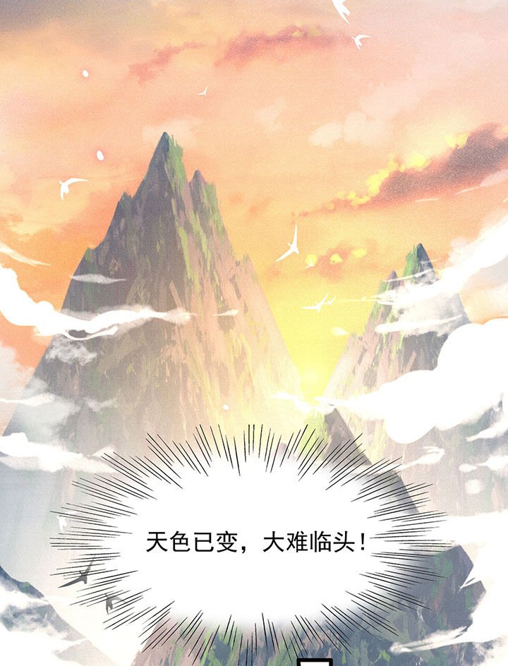 第21章：解铃还须系铃人