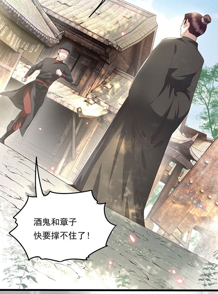 第21章：解铃还须系铃人