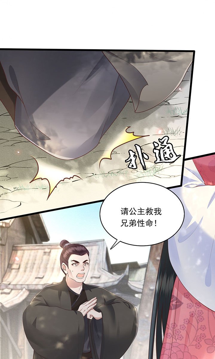 第21章：解铃还须系铃人