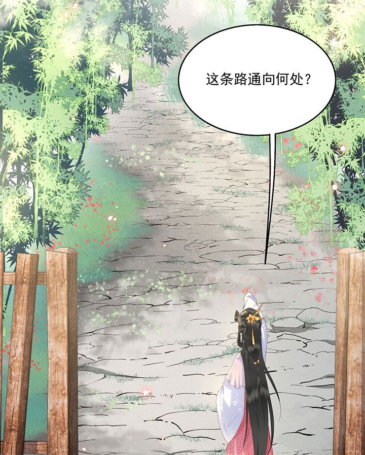 第21章：解铃还须系铃人
