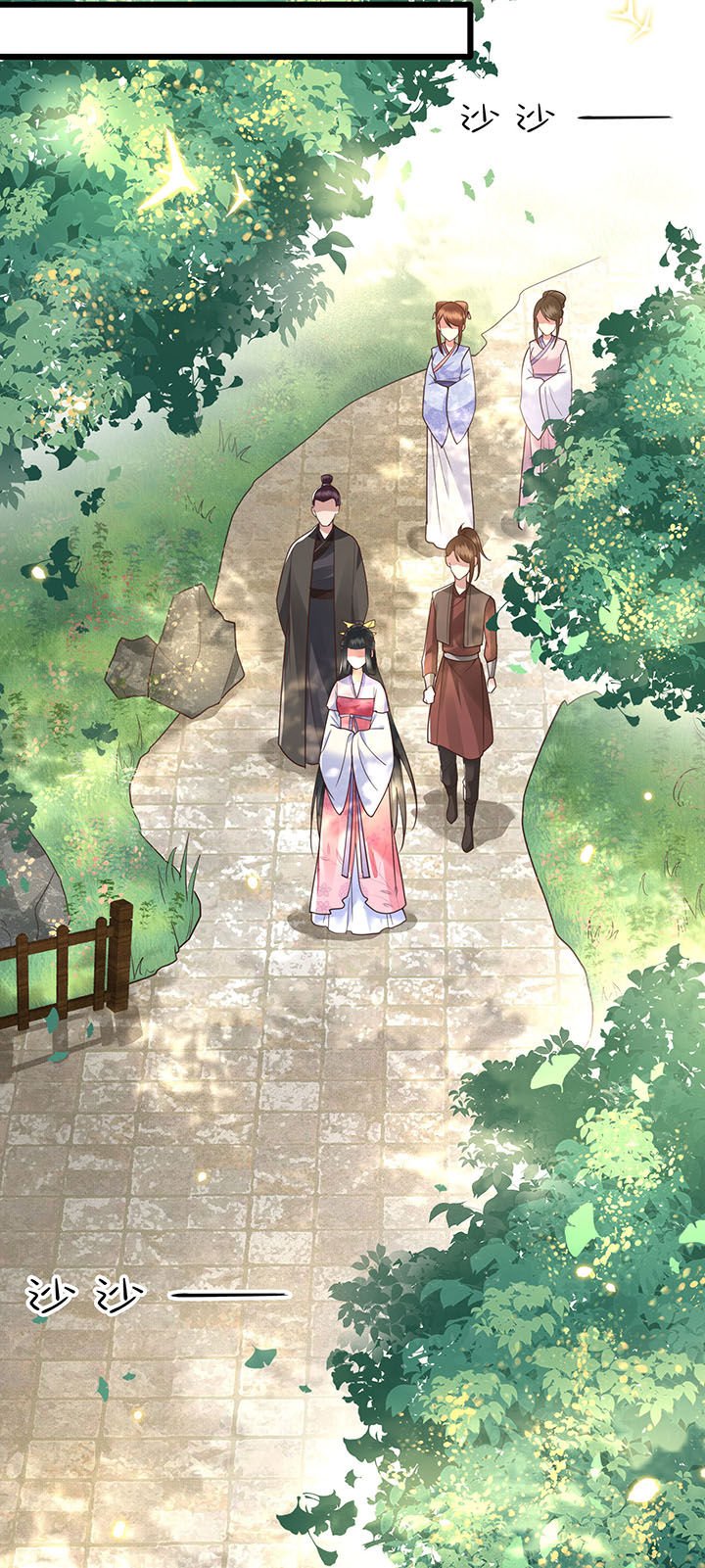 第21章：解铃还须系铃人