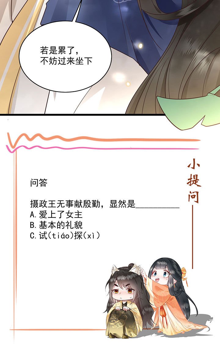 第21章：解铃还须系铃人