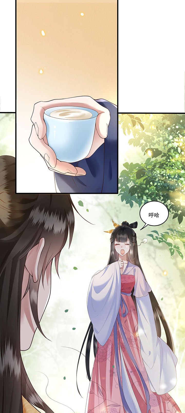 第22章：你再动手动脚试试？