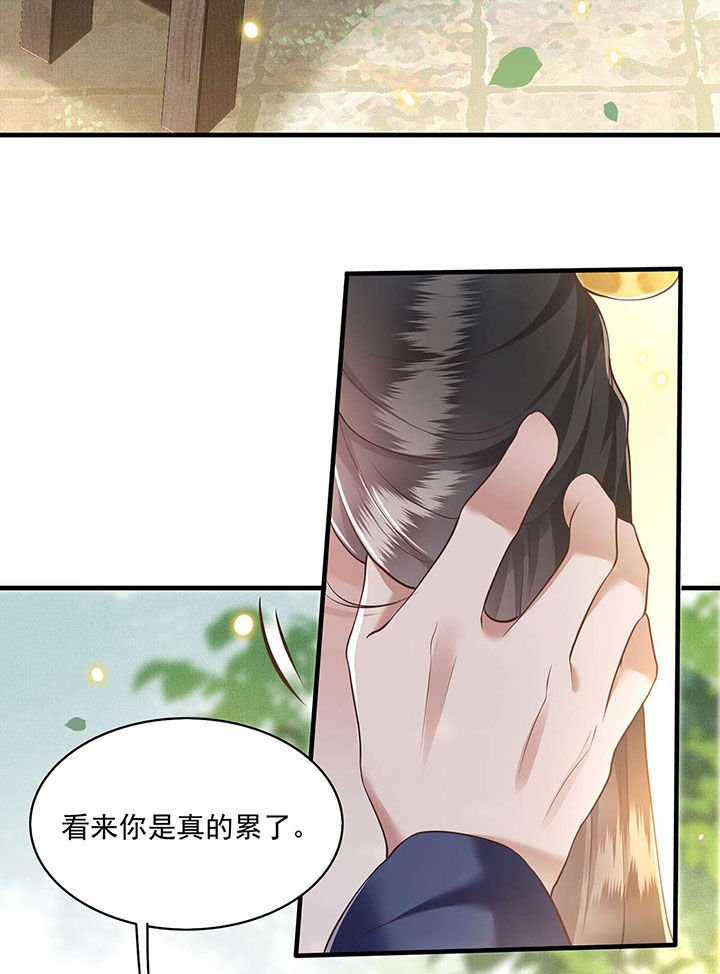 第22章：你再动手动脚试试？