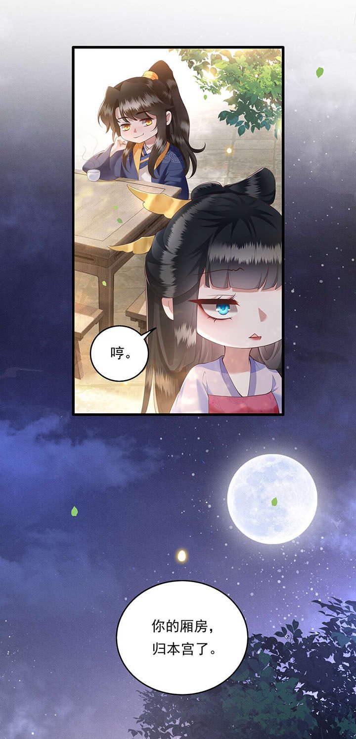 第22章：你再动手动脚试试？
