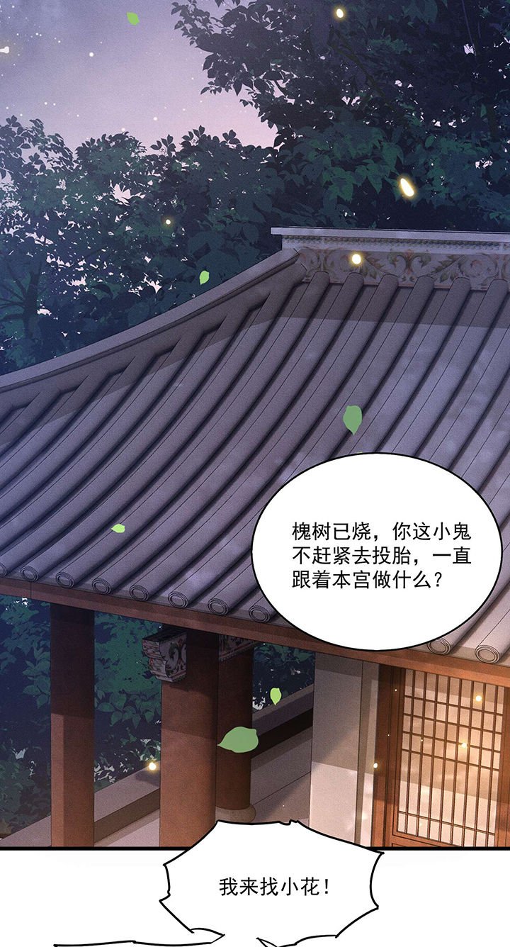 第22章：你再动手动脚试试？