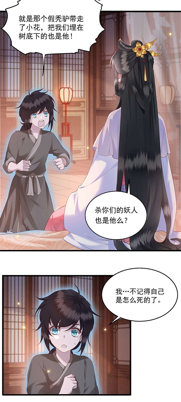 第22章：你再动手动脚试试？
