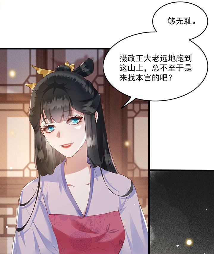 第22章：你再动手动脚试试？
