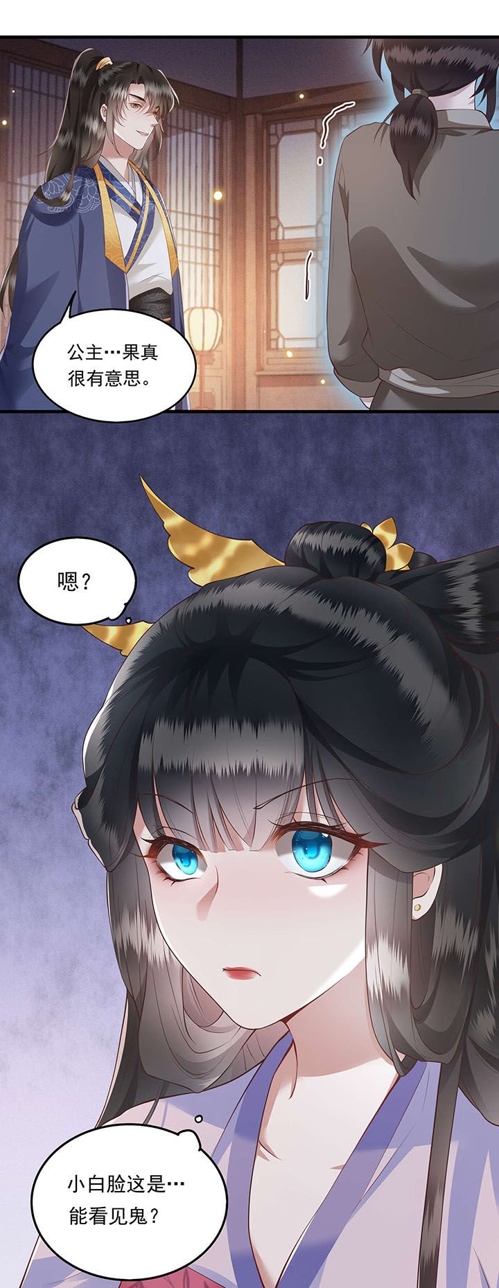 第22章：你再动手动脚试试？