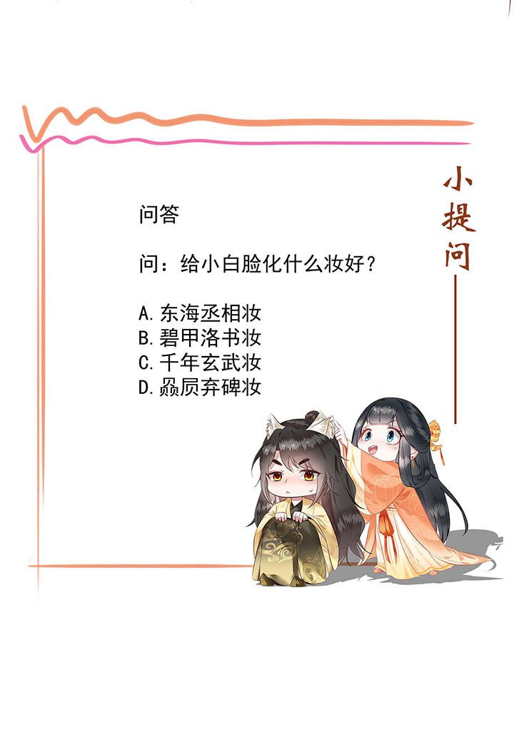 第22章：你再动手动脚试试？