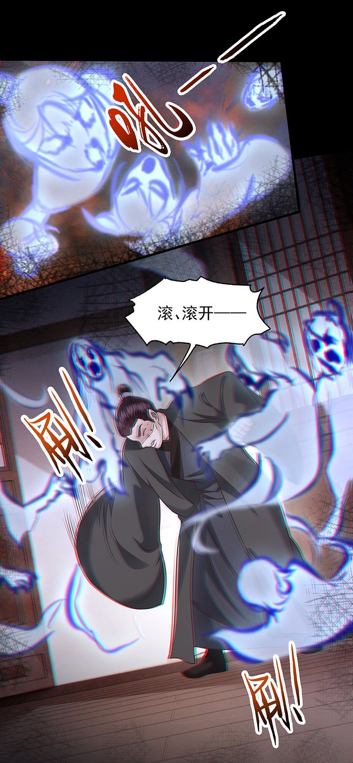 第23章：你在下头有人？
