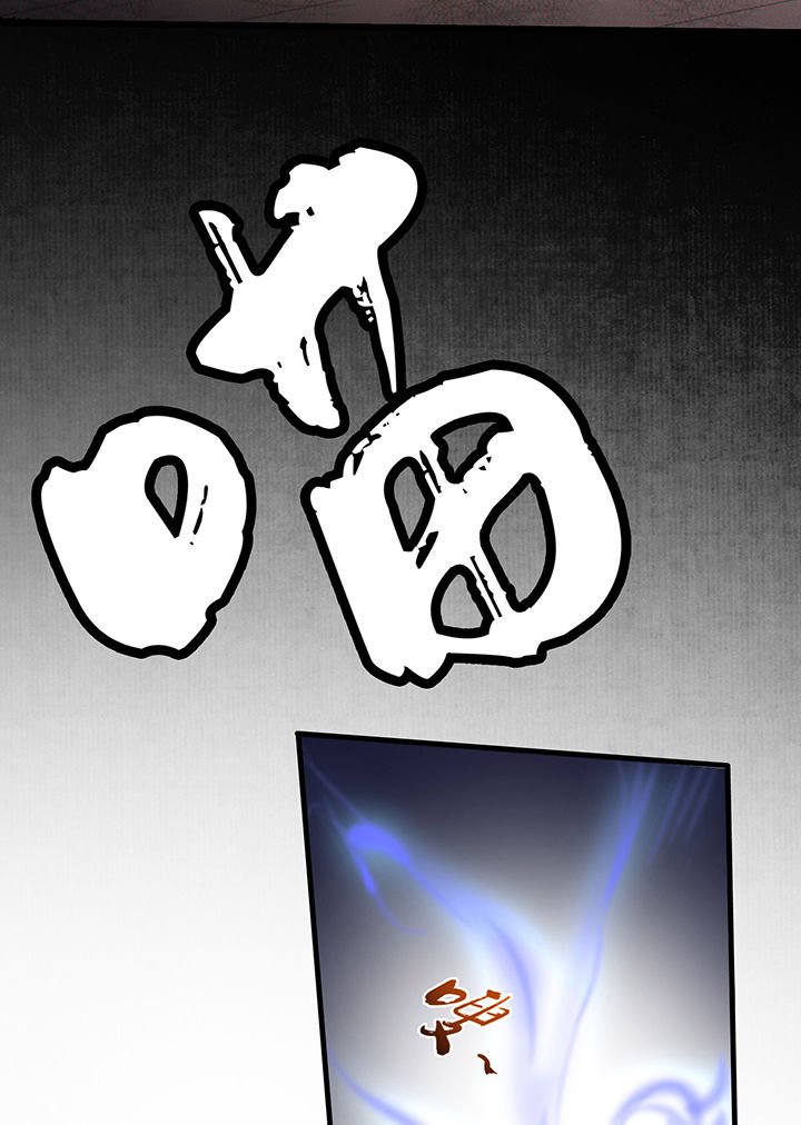 第23章：你在下头有人？