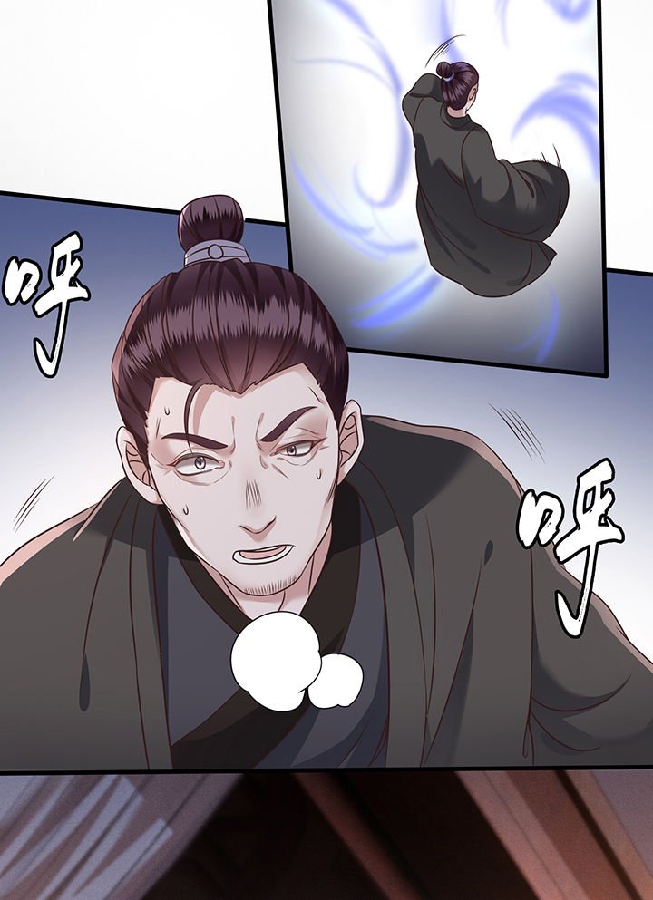 第23章：你在下头有人？