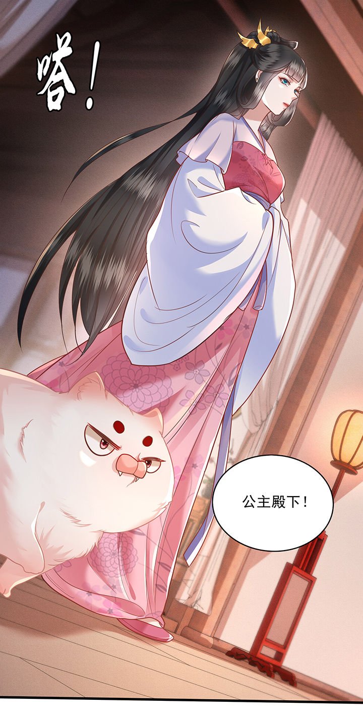 第23章：你在下头有人？