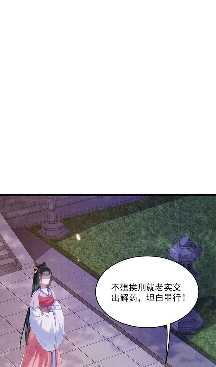 第23章：你在下头有人？