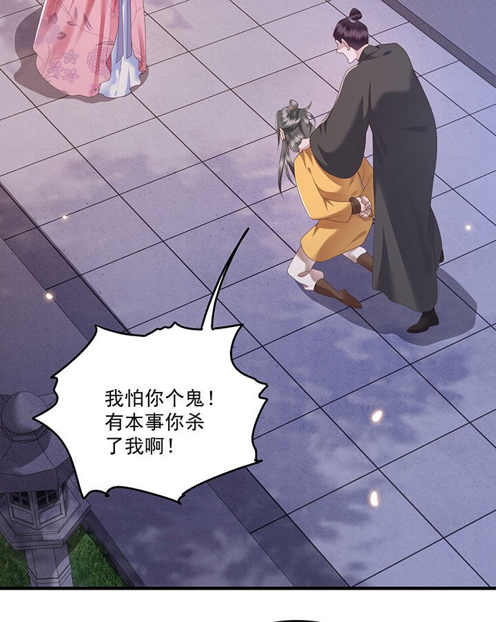 第23章：你在下头有人？