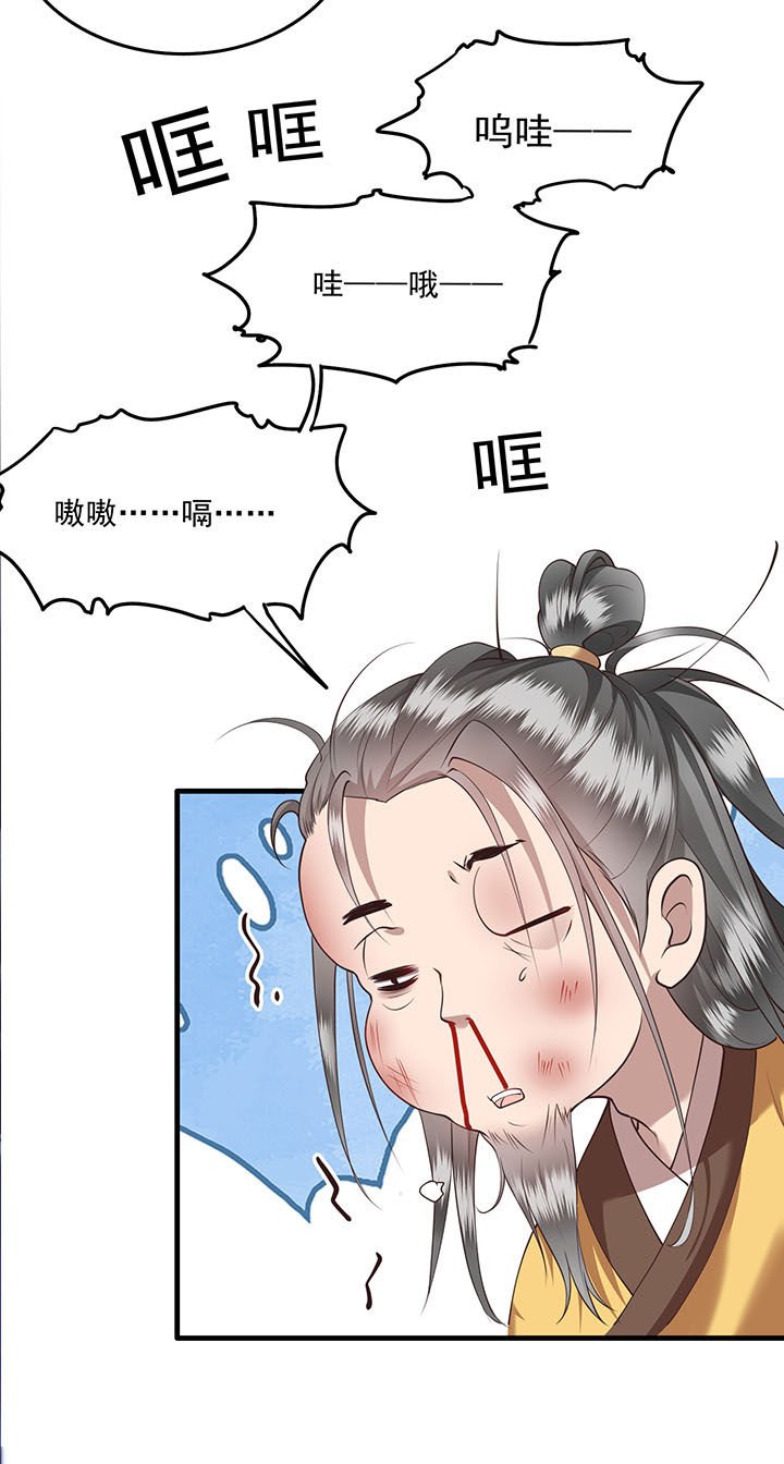 第23章：你在下头有人？