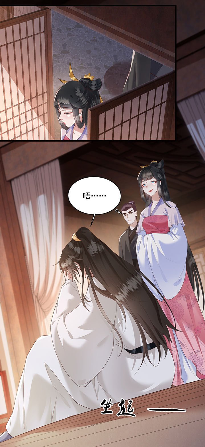 第23章：你在下头有人？
