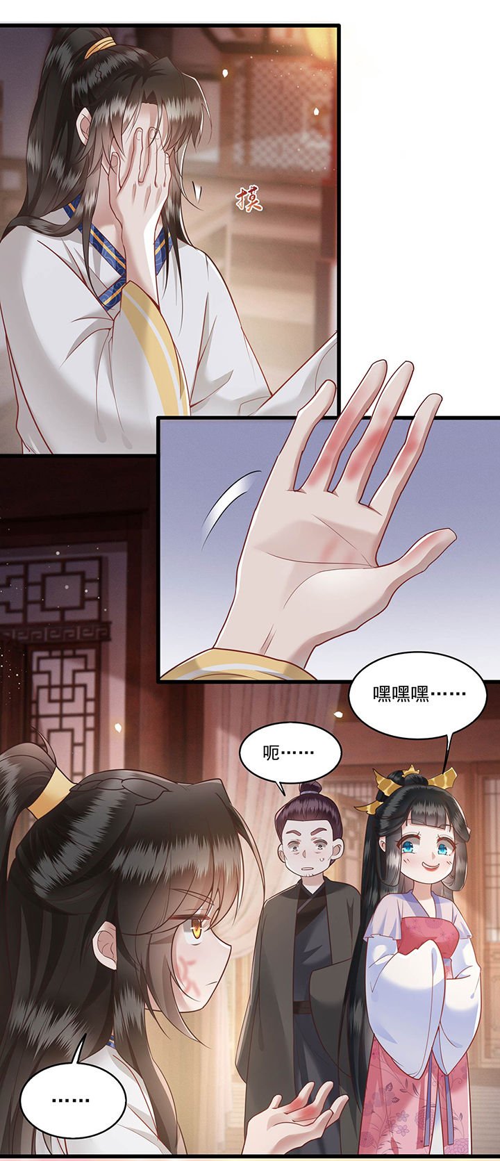 第24章：这茶杯本王用过