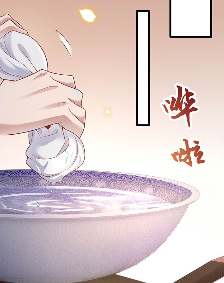 第24章：这茶杯本王用过