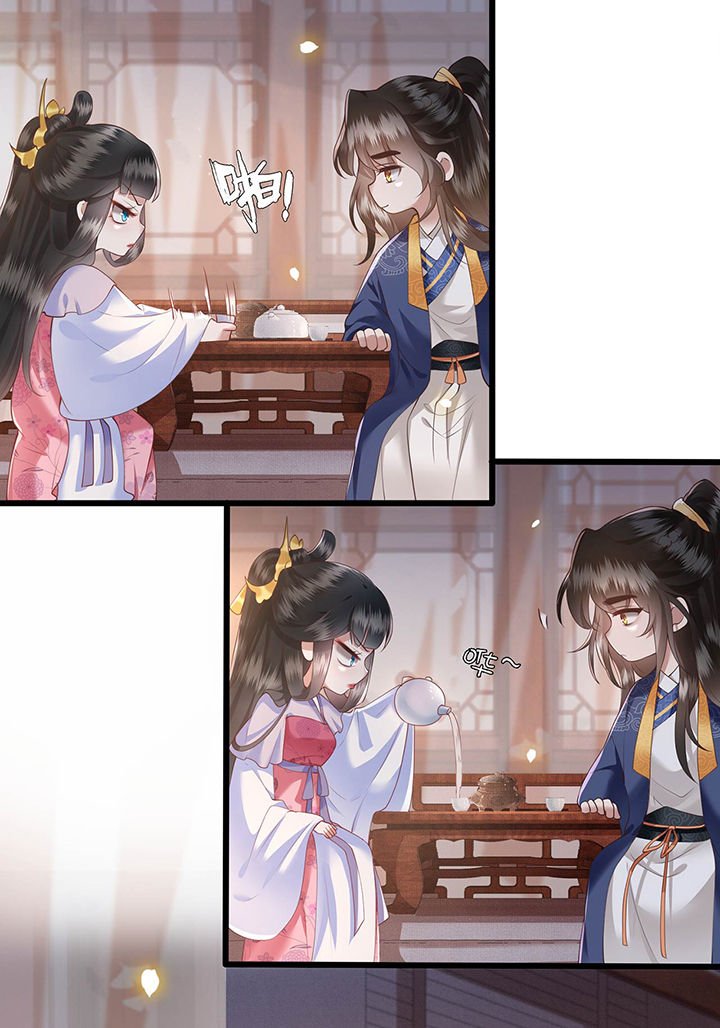 第24章：这茶杯本王用过