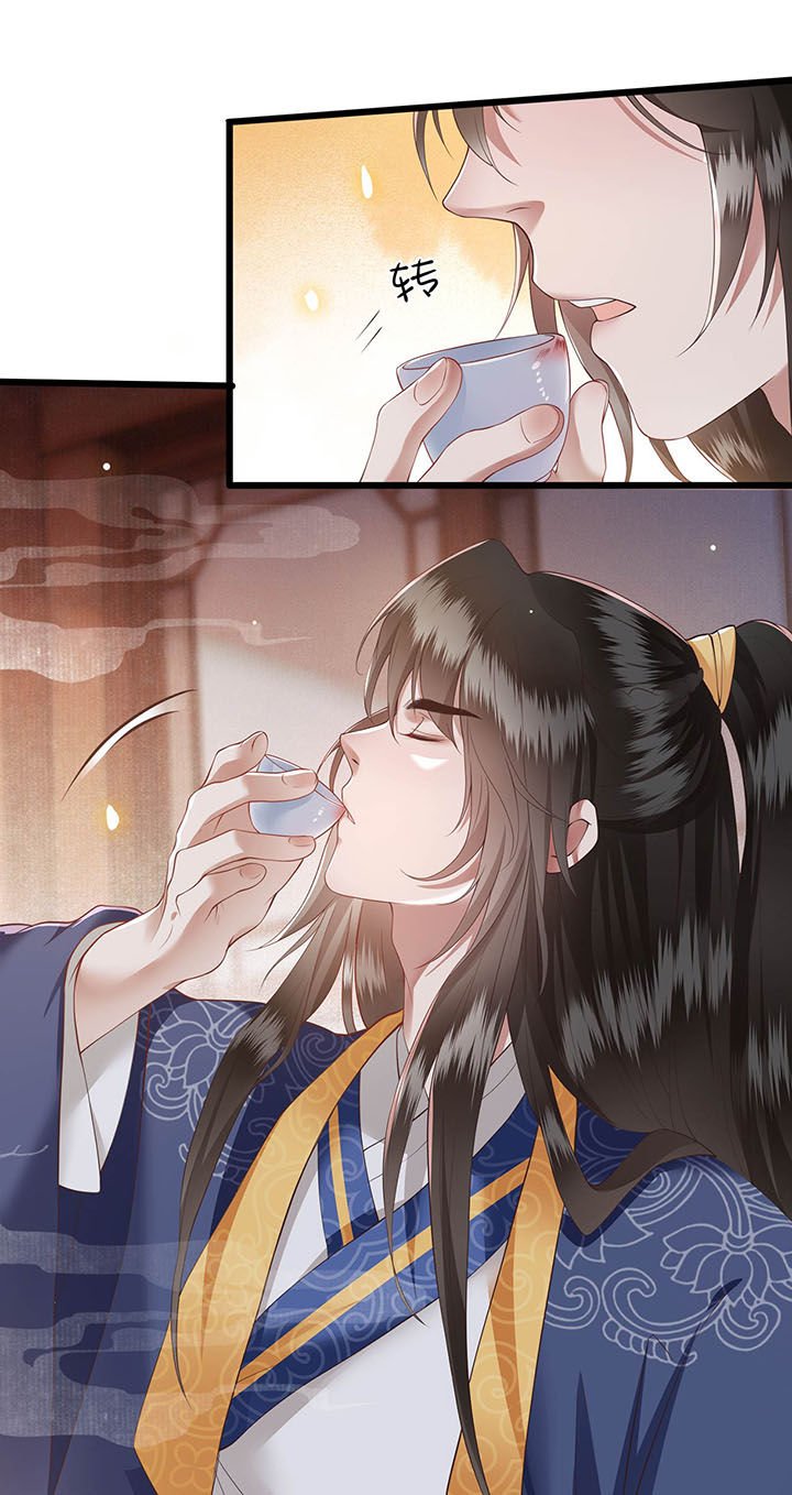 第24章：这茶杯本王用过