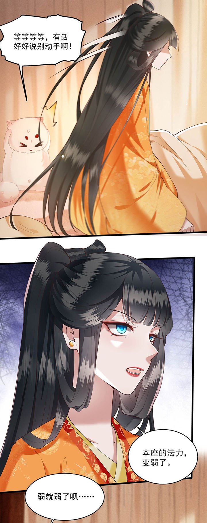 第25章：不听话的女人是什么下场