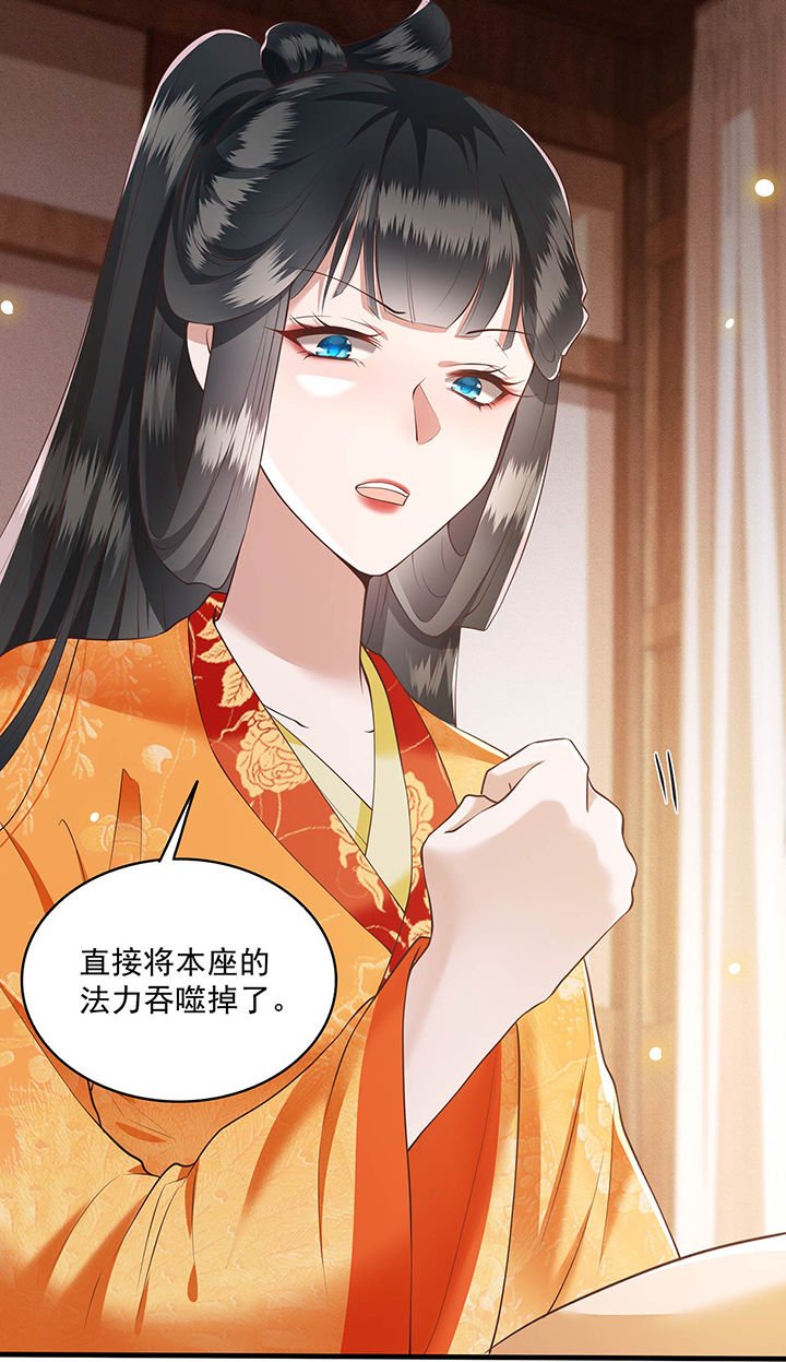 第25章：不听话的女人是什么下场