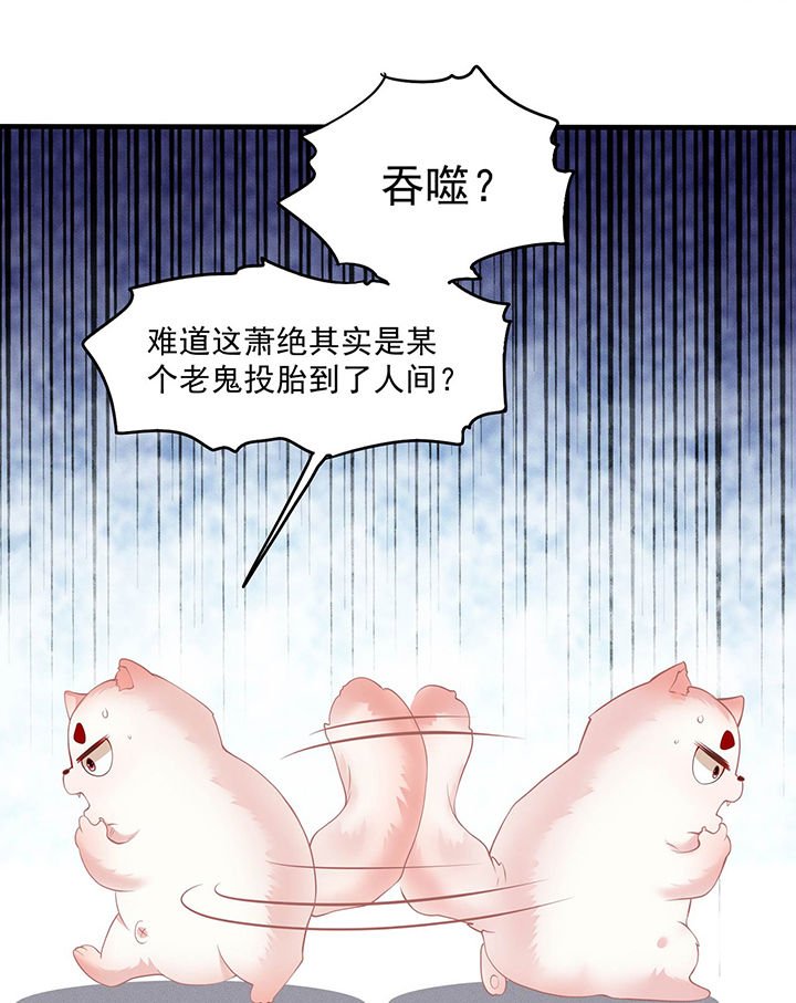 第25章：不听话的女人是什么下场