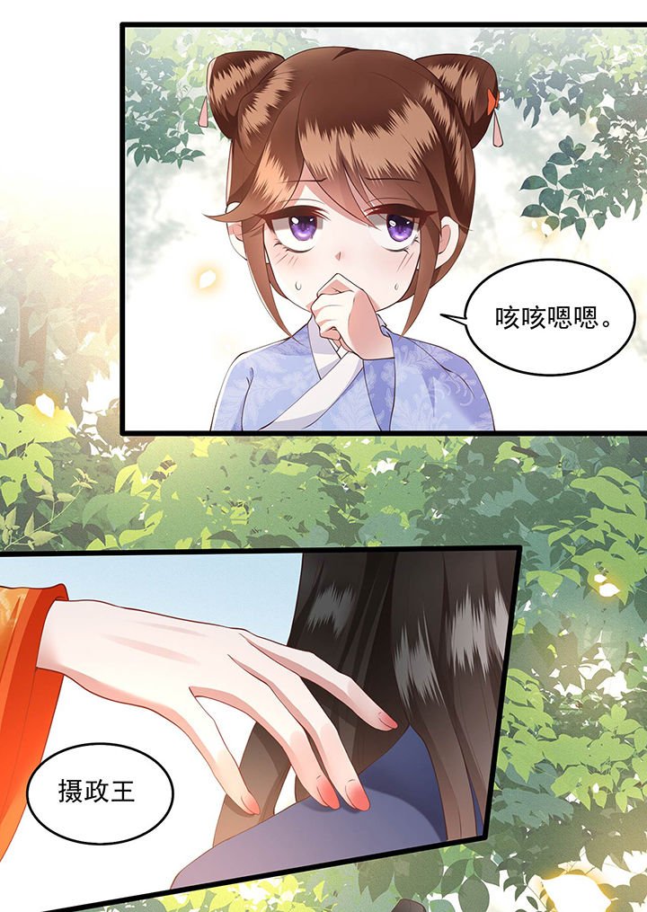 第25章：不听话的女人是什么下场