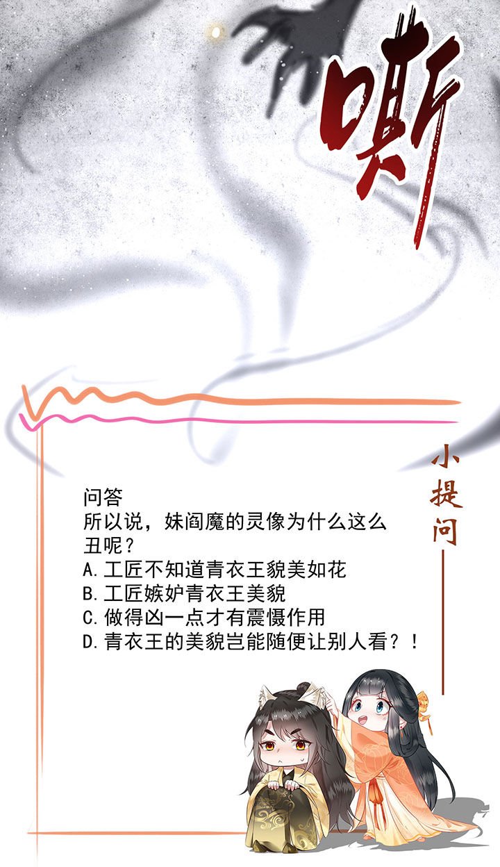 第26章：是何方神圣敢抢我的饭碗！