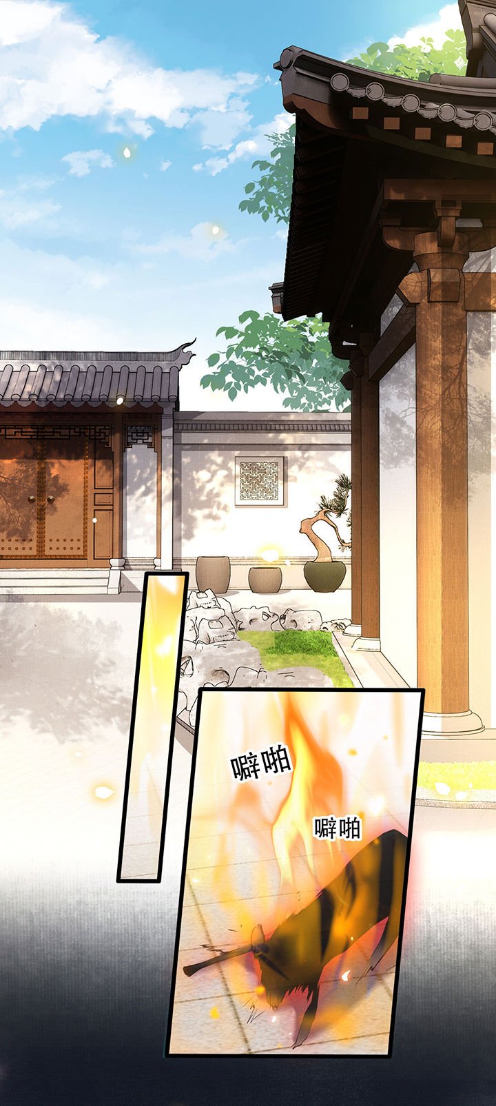 第27章： 原来香火是被截胡了呀！