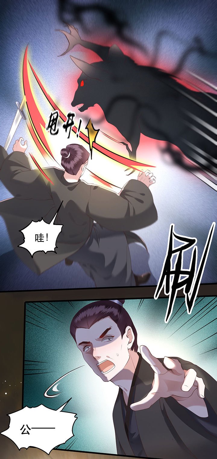 第27章： 原来香火是被截胡了呀！