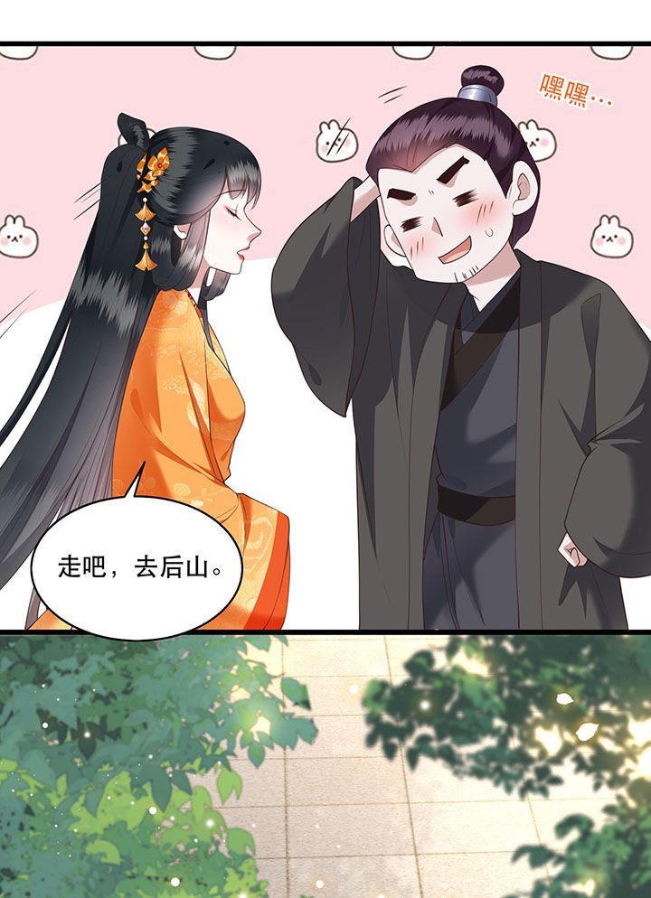 第27章： 原来香火是被截胡了呀！