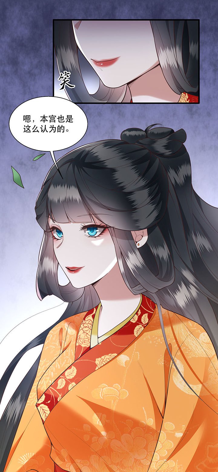 第27章： 原来香火是被截胡了呀！