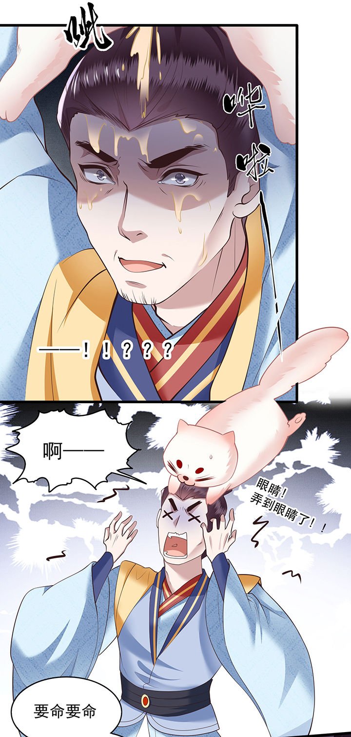 第28章：献祭百鬼，青衣王降世