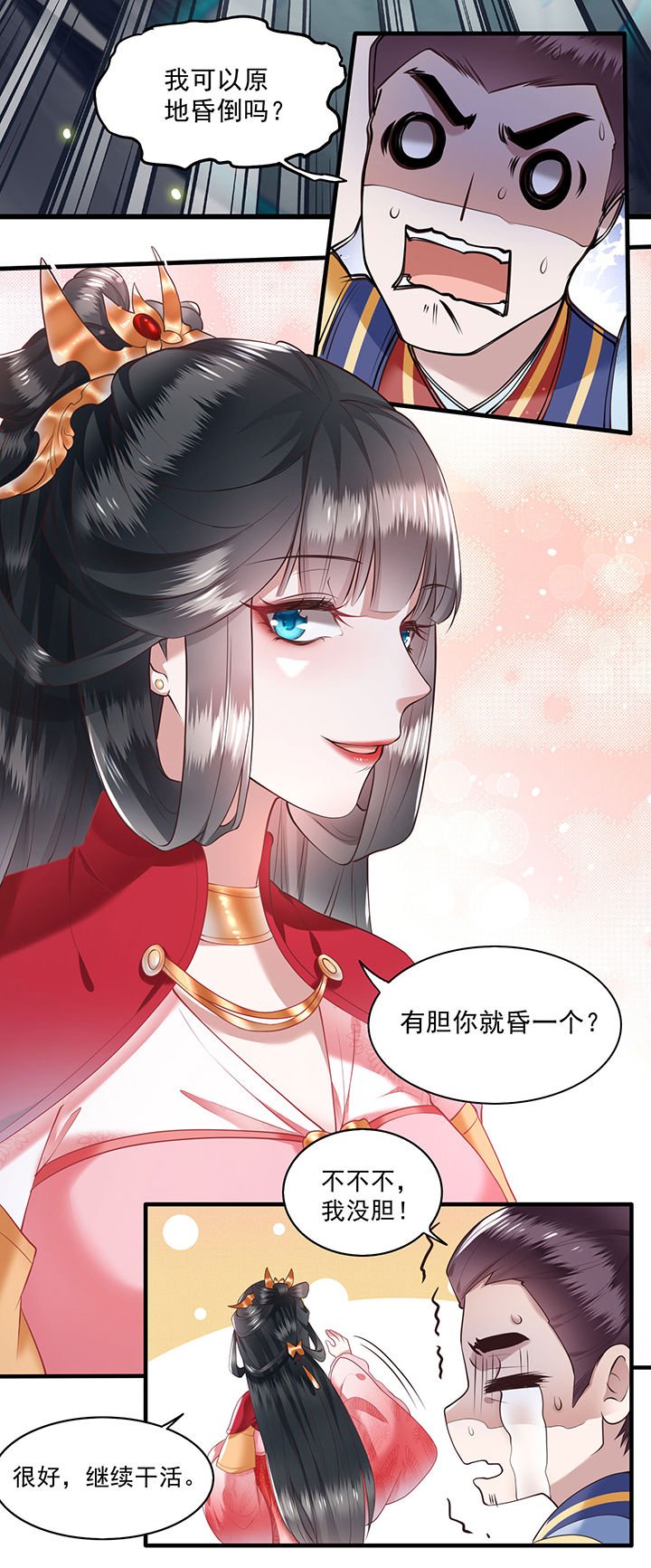 第28章：献祭百鬼，青衣王降世