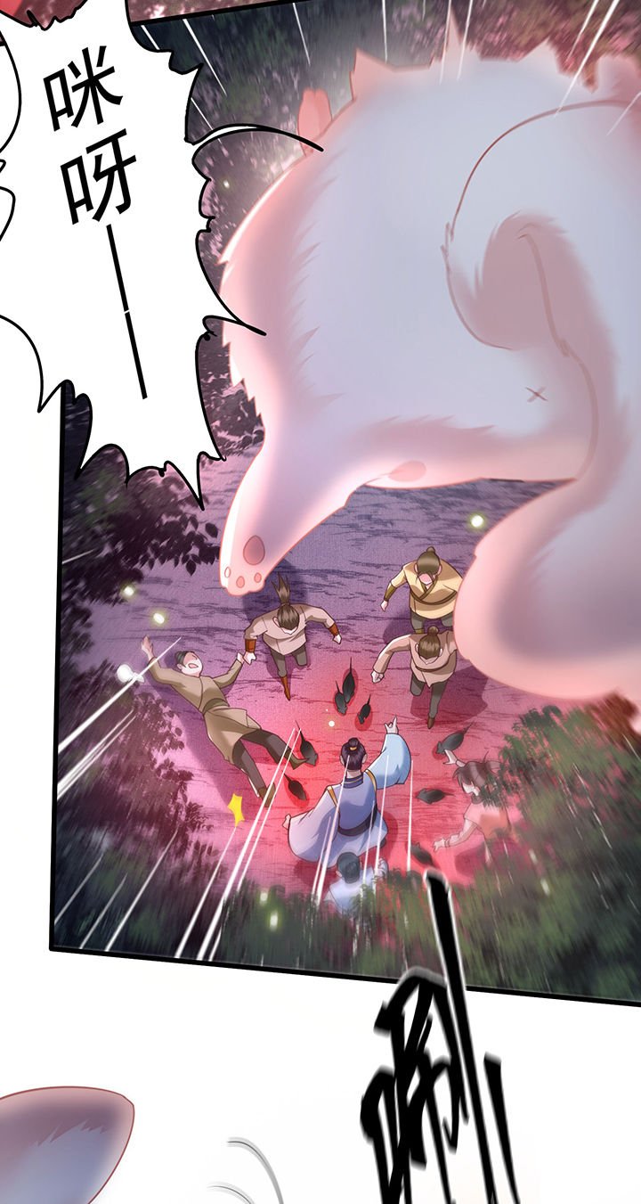 第28章：献祭百鬼，青衣王降世