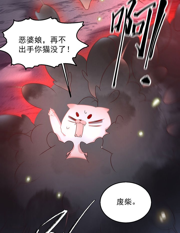 第28章：献祭百鬼，青衣王降世