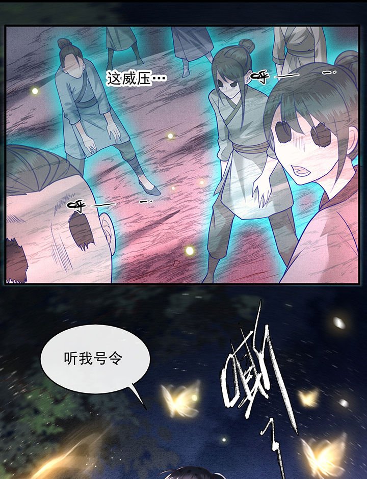第28章：献祭百鬼，青衣王降世