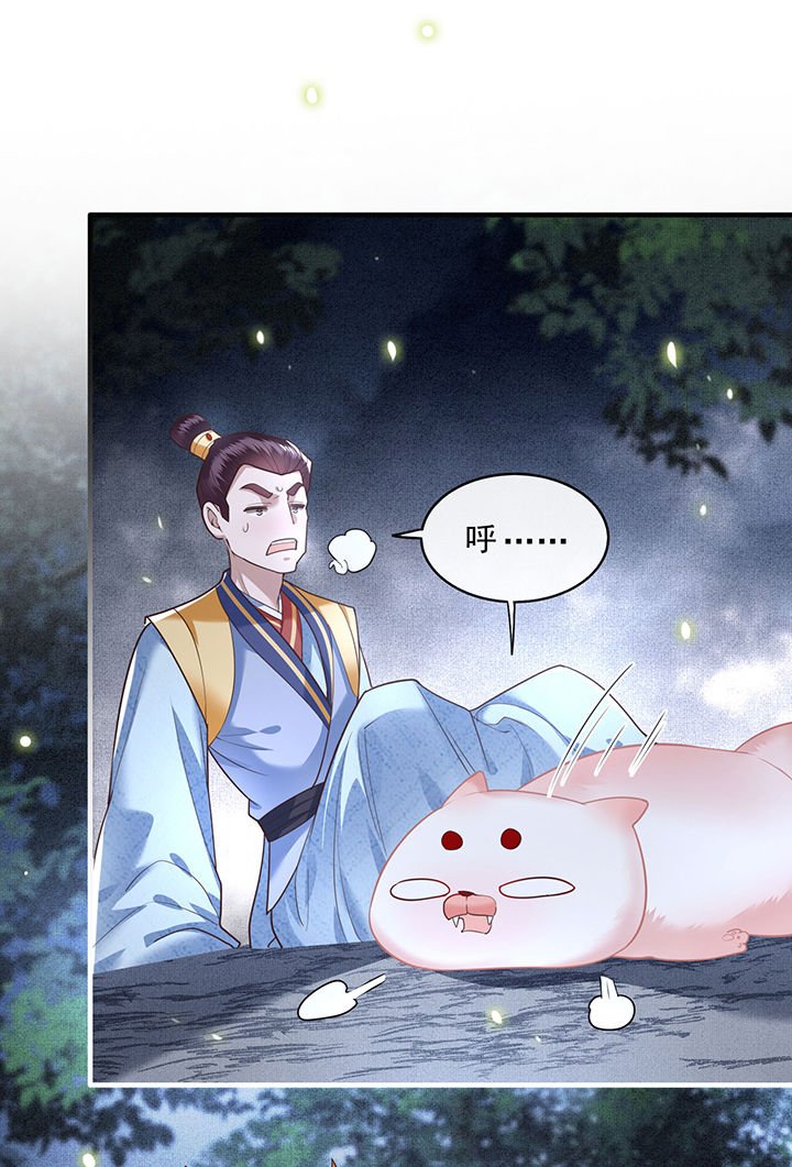 第28章：献祭百鬼，青衣王降世