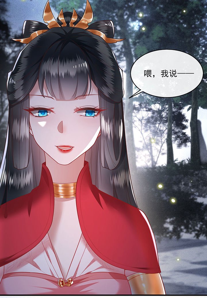 第28章：献祭百鬼，青衣王降世