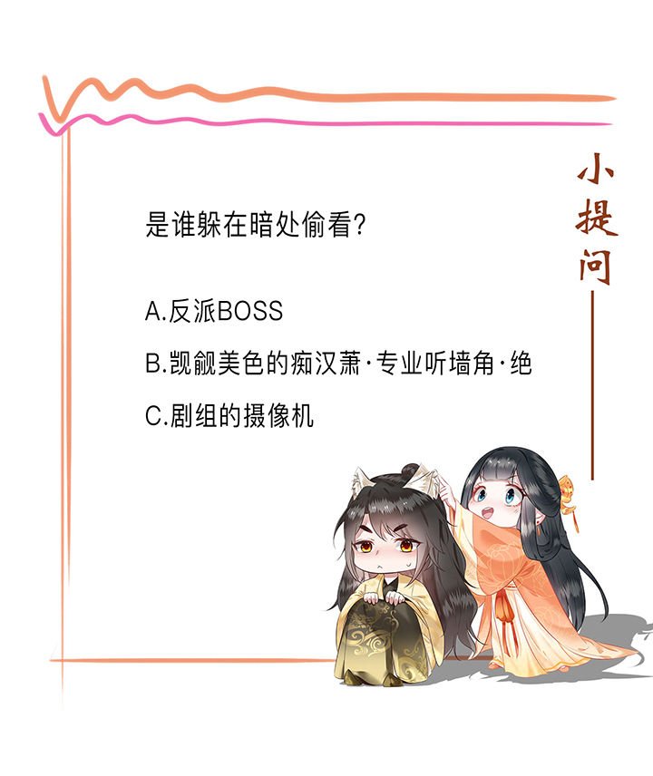 第28章：献祭百鬼，青衣王降世